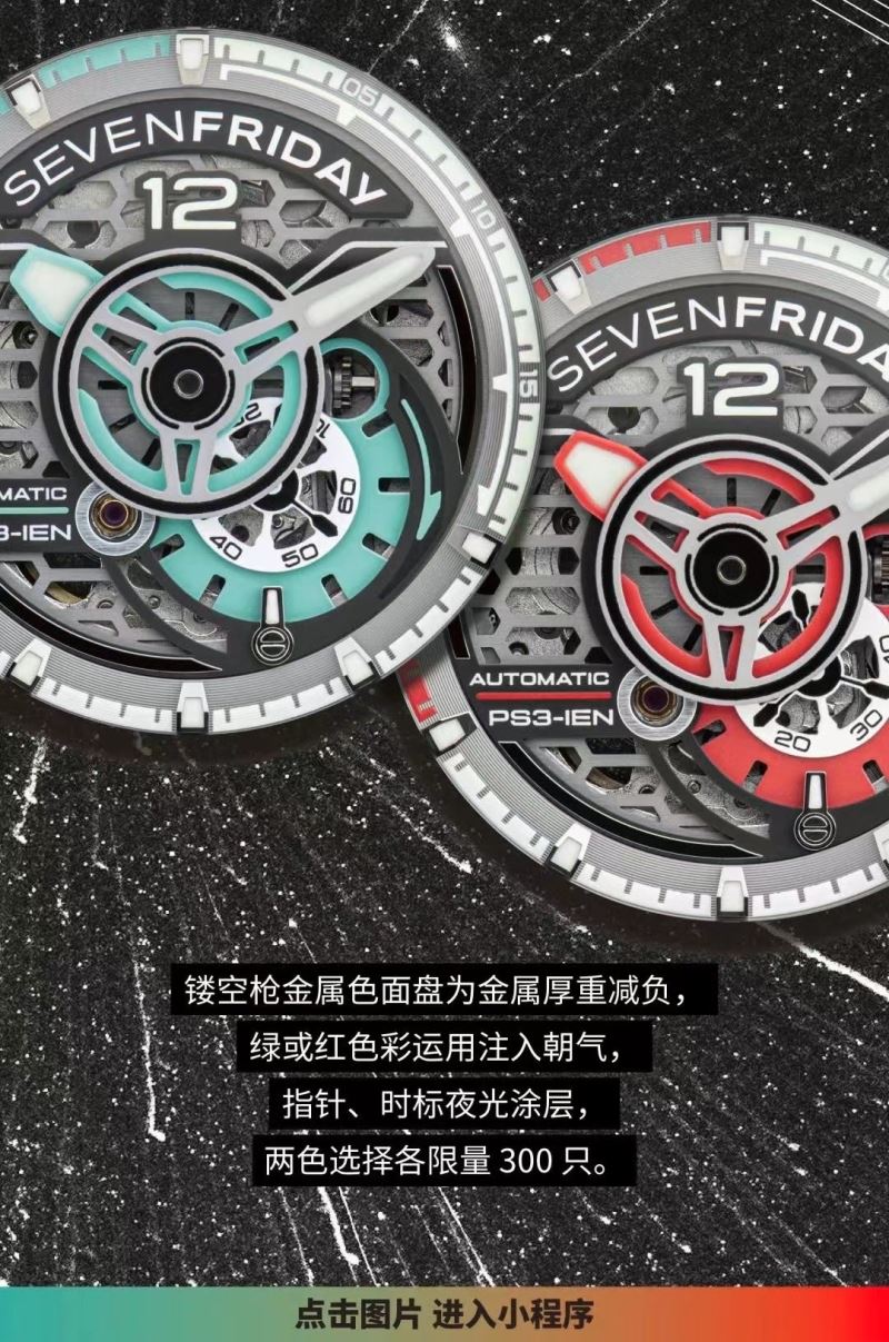 SEVENFRIDAY Watches